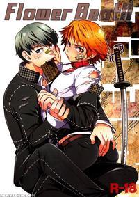 [hibakichi (hcf)] Flower Beat!! (persona 4) [english] manga cover